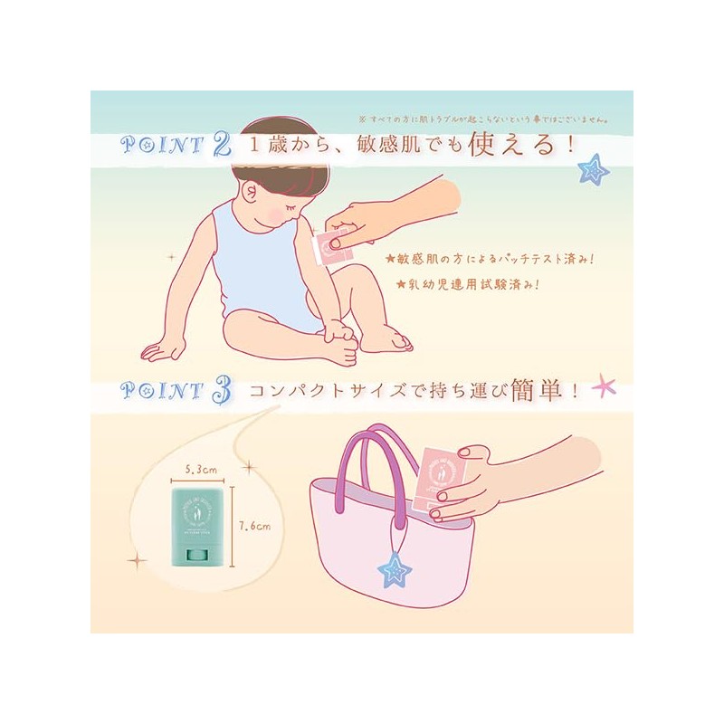 MOTHER AND DAUGHTER Clear UV Stick EX (SPF50+ / PA+++),
