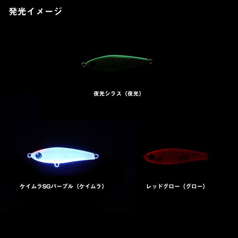 Daiwa Lure Gekkōbijin Tsuyukaze 50S, Night Glow Shirasu