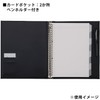 Maruman F509B-05 Loose Leaf Binder, B5, Giuris, 26 Holes, Black