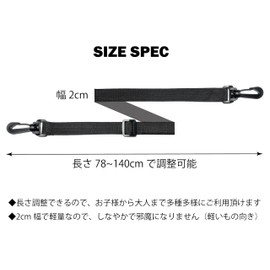 WBway Shoulder Strap, Width 0.8 inches (2 cm), Length 55.1 inches (140 cm), Thin, Shoulder Belt, Shoulder Strap, For Bags (Off-White)