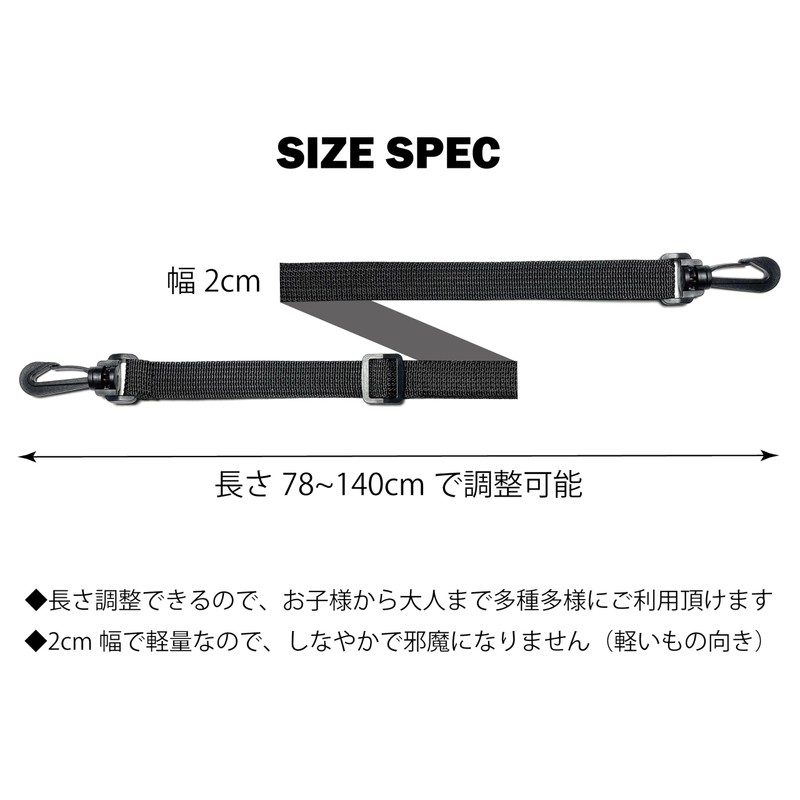 WBway Shoulder Strap, Width 0.8 inches (2 cm), Length 55.1