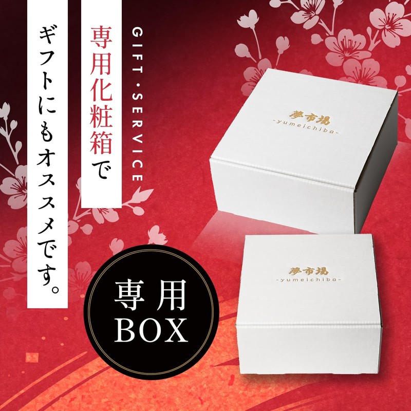 Hokkaido Snow Crab, Shell, Approx. 10.6 oz (300 g) (3