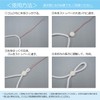 Kiyohara SUN41-83 Sancocco Rubber Cord Stoppers, 6 Pieces, 0.4 inches