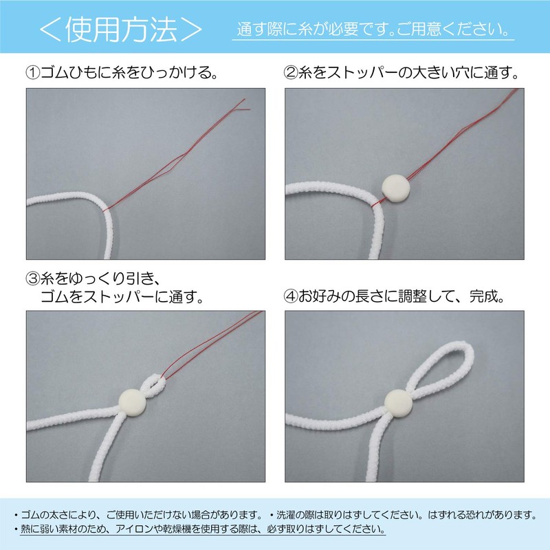 Kiyohara SUN41-83 Sancocco Rubber Cord Stoppers, 6 Pieces, 0.4 inches
