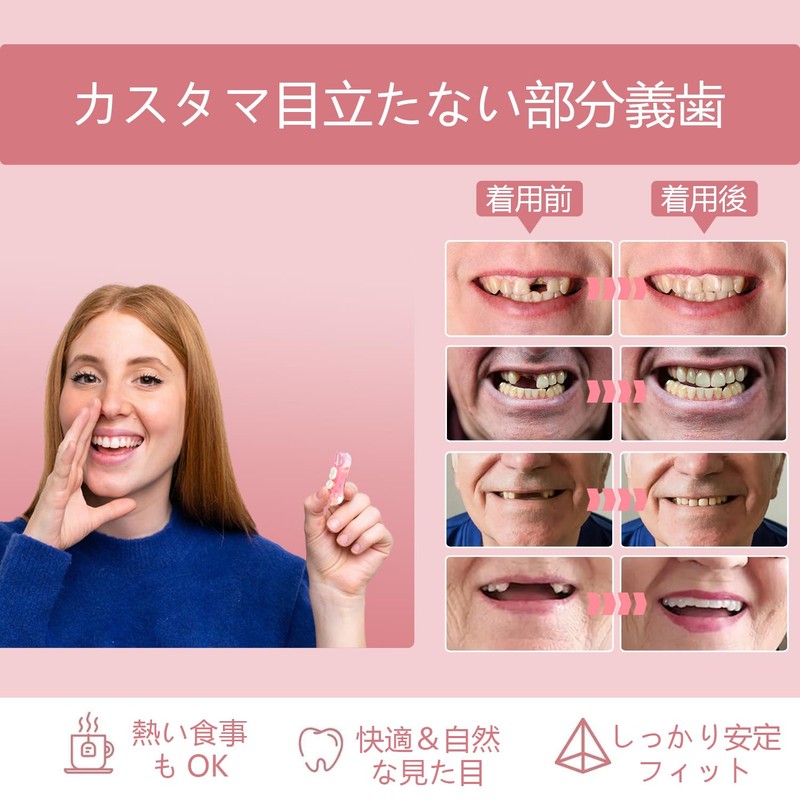 Miraila Custom Denture 3 Part Denture Denture for Denture Teeth