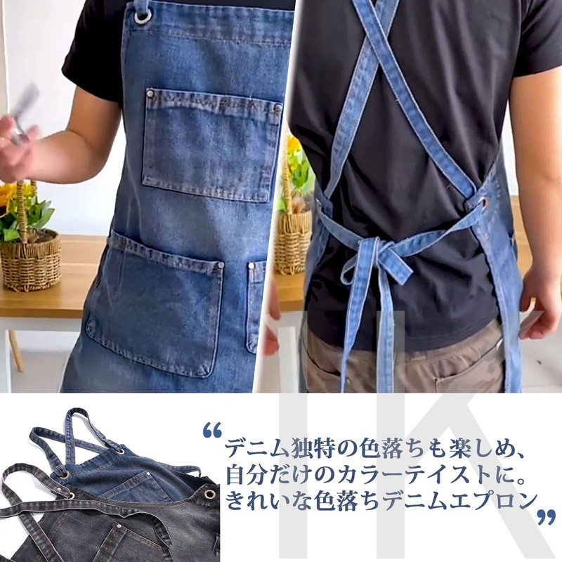 LE CIEL BLEU Apron Denim Unisex Outdoor DIY BBQ Gardening