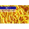 Fumemo Plastic Chain, Plastic Chain, Link, Divider, Entry, Parking Prohibition,