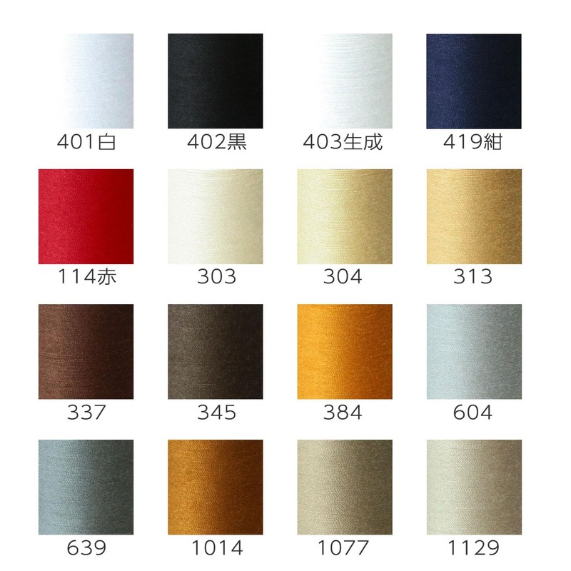 Diamond Feather Household Spun Sewing Thread No. 30, 300m Roll