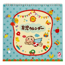 Silver Bird Sangyo Nursery Calendar Blue Pattern for Kids Schedule Management and Growth Record