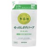 Additive-free Body Soap White Soap Refill 11.8 fl oz (350