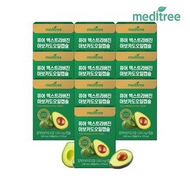 Meditree 메디트리 퓨어 엑스트라버진 아보카도오일캡슐 10박스 Meditree Pure Extra Virgin Avocado Oil Capsules 10 Boxes