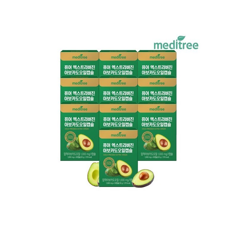 Meditree 메디트리 퓨어 엑스트라버진 아보카도오일캡슐 10박스 Meditree Pure Extra Virgin