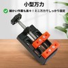 bath & bath Small Vise Desktop Vice DIY (For Fine
