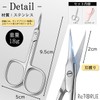 ReTORUE [High Precision, Ultra Fine Curve Blade] Nail Clippers for