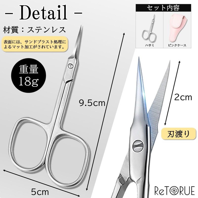 ReTORUE [High Precision, Ultra Fine Curve Blade] Nail Clippers for