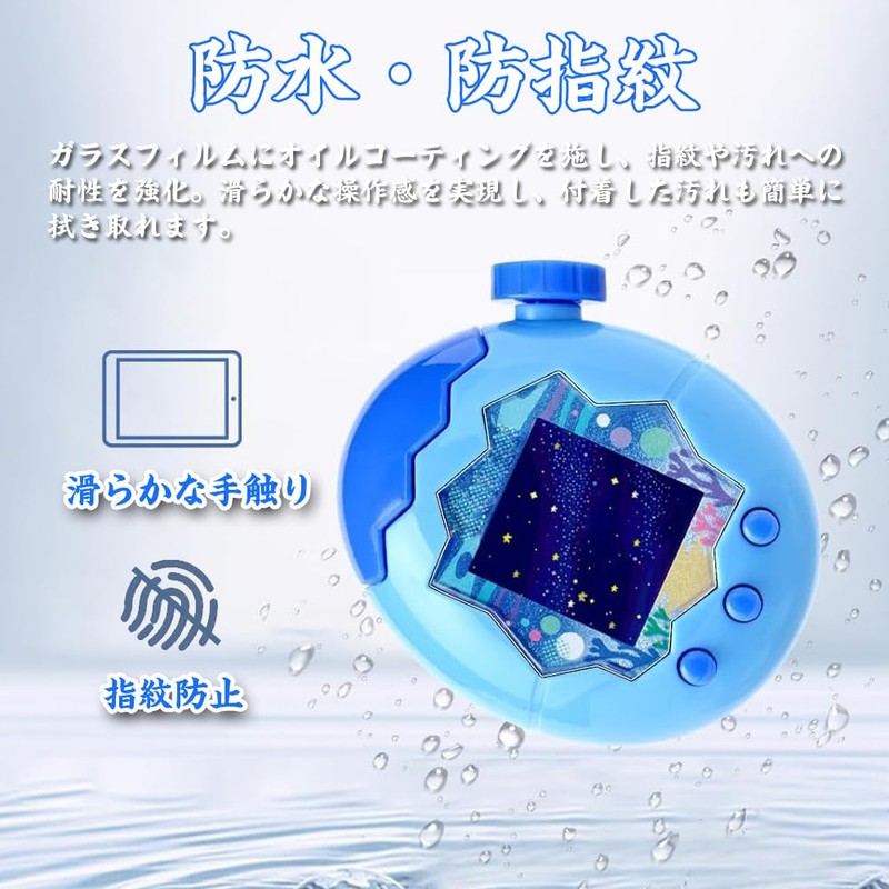 QUANTALY Tamagotchi Paradise Film, Set of 4, Compatible with Tamagotchi