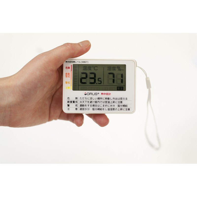 GRS103-01 Digital Thermometer, Hygrometer, Heatstroke Prevention, Portable, Health Care