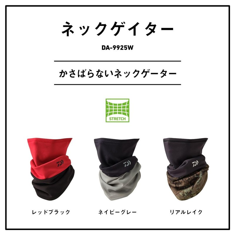 Daiwa DA-9925W Neck Gaiter, Navy Gray, Free