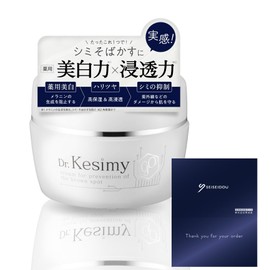 Dr.kesimy Stains Freckles, Dullness, Thorough Countermeasure, All-in-One Gel, Whitening, Quasi-drug, Dry Skin, Sensitive Skin, Oily Skin, Mixed Skin, 2.1 oz (60 g) (3 Pieces)