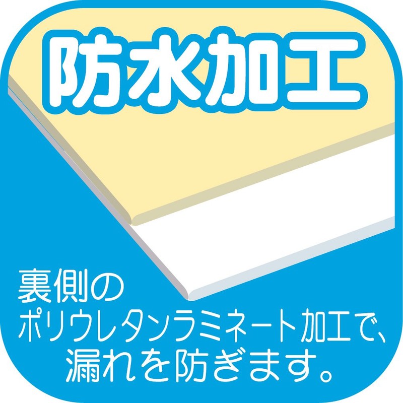 meri-naito Waterproof, Easy to Install, Sheets, Single and Single Long
