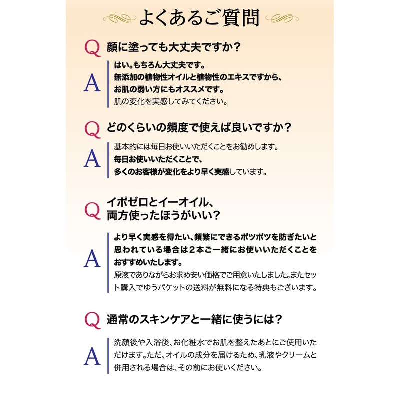 Ipozero α (Extra A & H) 15ml Peeling Serum |