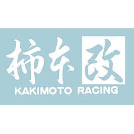 Kakimotoracing SG1079 Kakimoto Kai Text Sticker Medium White 8.1 x 4.1 inches (20.8 x 10.3 cm)