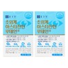 Chong Kun Dang Supercritical Astaxanthin Lutein 500mg x 30 capsules 2 boxes hi / 종근당 초임계 아스타잔틴 루테인 500mg x 30캡슐 2박스 hi