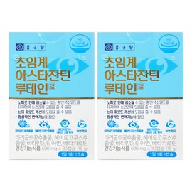 Chong Kun Dang Supercritical Astaxanthin Lutein 500mg x 30 capsules 2 boxes hi / 종근당 초임계 아스타잔틴 루테인 500mg x 30캡슐 2박스 hi