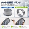 Resistpro b Duct Connectors Φ100mm Set of 2 Zinc Plated