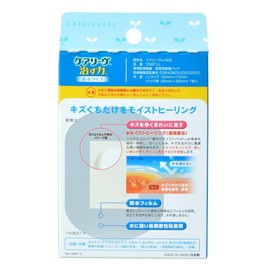 keari-ヴ Power Fix Waterproof Type LL size 7 Piece