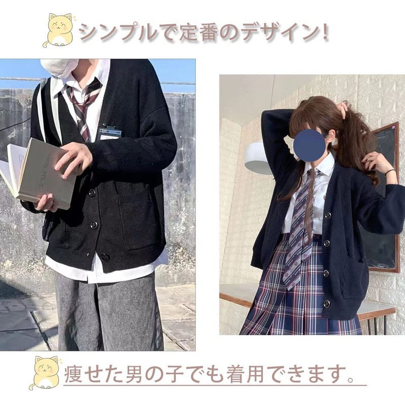 Eolluka School Cardigan, Knitwear, Sweater, Top, Student Clothes, School Uniform,