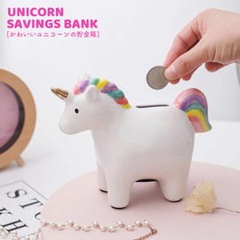 Queen-b Piggy Bank Unicorn Interior Decorative, Stylish, Cute, Piggy Bank, Unicorn Figurine, Object, Decorative, Creative, Birthday, Gift, Celebration (White)