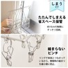 Stainless Steel Pinch Hanger, 36 Pinch, Stainless Steel, Pinch Clothing,