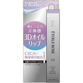 Etoile Rose 3D Oil Lip 01 Blue Meteor 01BLUE METEOR
