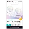 Elecom VR-Q2FLPKRG01 Accessory Lens Protective Film for Oculus Meta Quest