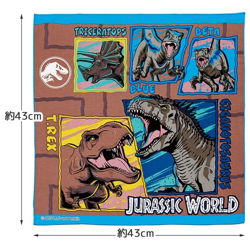 Skater KB4-A Jurassic World Lunch Cloth, 16.9 x 16.9 inches