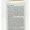 Ampoule N Peptide Shot Ampoule 2X 100ml / 앰플엔 펩타이드