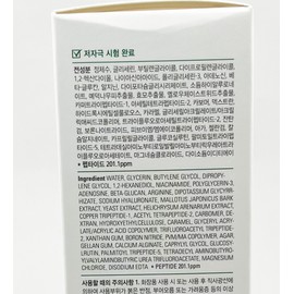 Ampoule N Peptide Shot Ampoule 2X 100ml / 앰플엔 펩타이드 샷 앰플 투엑스 100ml