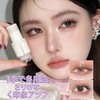 INTOPOP Eye Shadow Liquid Eyeshadow Sleeping Silk Brightening Pearl Glitter