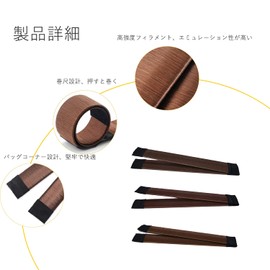 Coollooda Hair Bun Maker, 4-Piece Set, Hair Ornament, Hair Arrangement, Hair Maker, Tying Hair, Hair Accessories, Girls, Easy to Use (4 Colors)