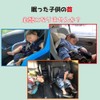 Felizchi Child Seat Neck Cushion Neck Pillow for Kids Car