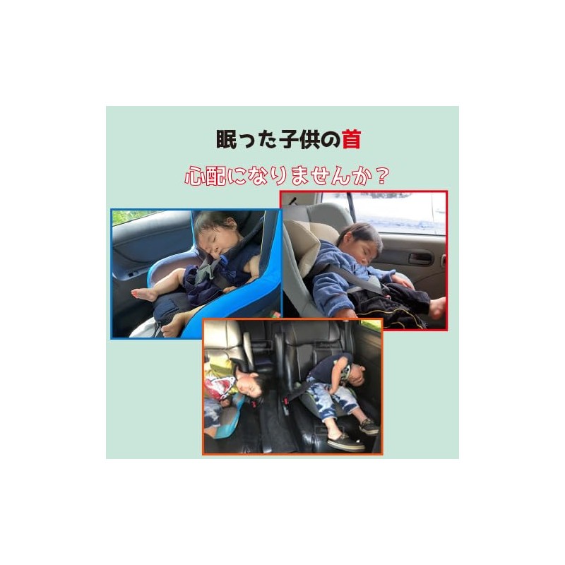 Felizchi Child Seat Neck Cushion Neck Pillow for Kids Car