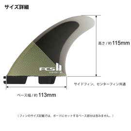 FCS II Carver PC Medium Eucalyptus Tri Fins