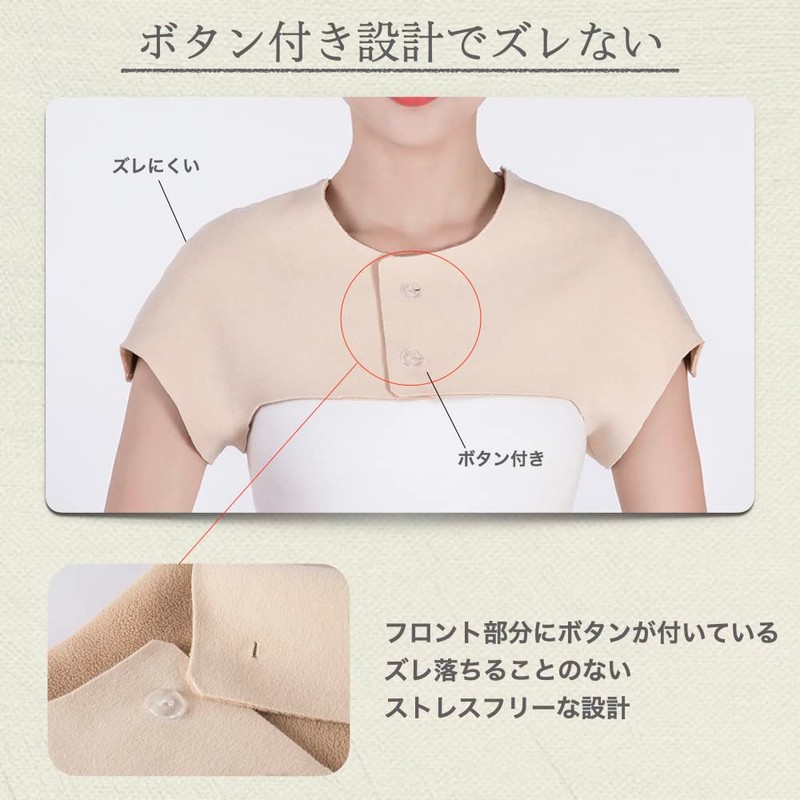 +kuRo 肩 あたため サポーター 肩ウォーマー 肩当て 温活 肩冷え 冷え性 冷房