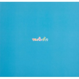 Congratulations to Shichi-Go-San Album Book (Blue) AB07B