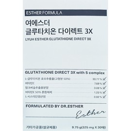 Esther Formula Yeo Esther Glutathione Esther Glutathione Yeo Ester Grotathione Paste Glutathione Effects / 여에스더 글루타치온 에스더 글루터치온 여에스터 그로타치온 붙이는 글루치타온 효능