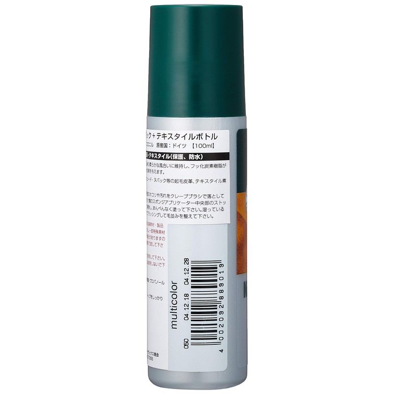 Collonil CN044053 Men’s Nubuck + Textile Recoloring/Waterproof Lotion Bottle, 2.5