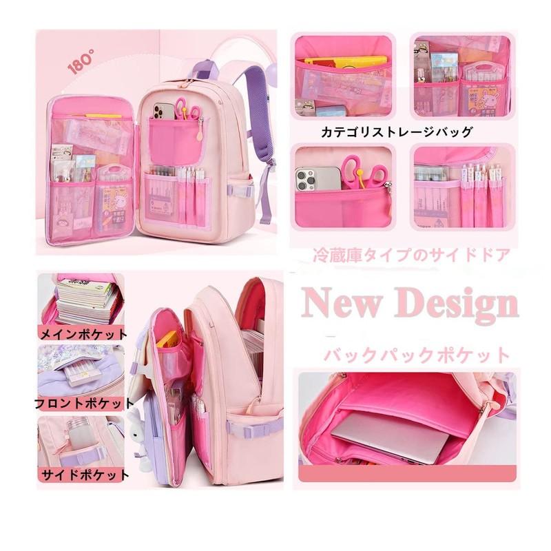 Bansusu Backpack, Cute, Elementary School Student, Lower Grades, Backpack, Large