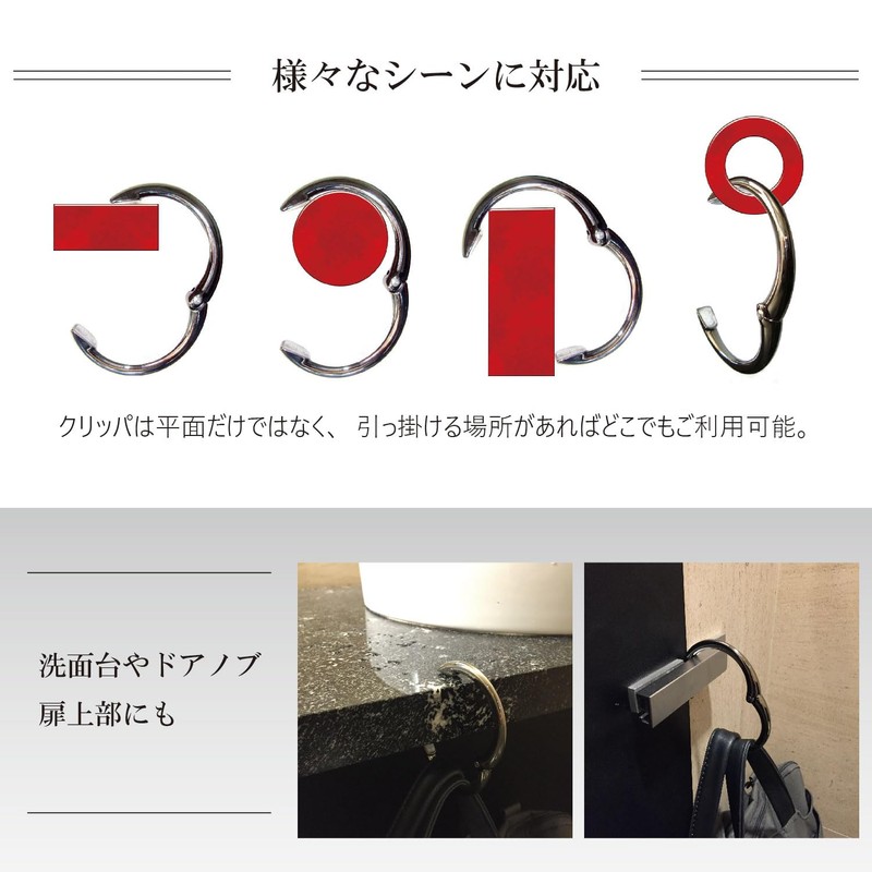 Clipper Bag Hanger 1277 Polished Rose Gold