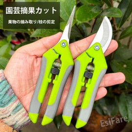 EsiFare Pruning Shears, Set of 2, Garden Pruning Shears, Gardening Shears, Pruning Shears, Small and Lightweight, Gardening Shears, Fruit Shears, Professional Pruning Shears, Easy to Grip, Ergonomic
